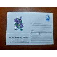 Украина конверт.