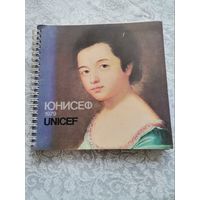 Календарь юнисеф 1979