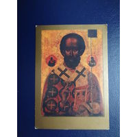 Календарик 1992 г.  Святитель Николай.