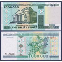 Беларусь, 1000000 рублей 1999 г., P-19 (серия АГ), UNC