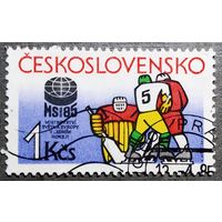 Марка Чехословакия 1985 год Чемпионат мира
