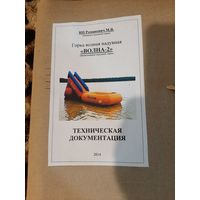 АТТРАКЦИОН НАДУВНАЯ ВОДНАЯ ГОРКА