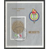 Куба. Пан Американские спортигры. 1975г. Mi#Бл46.
