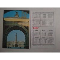 Карманный календарик . Ленинград. 70 лет Октября. 1987 год