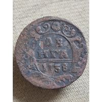 Распродажа - деньга 1738г.,РИ, АННА ИОАНОВНА