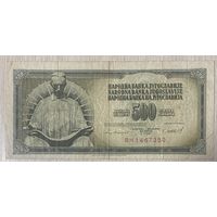 Банкнота 500 динаров. 1981 год, Югославия. Никола Тесла. С рубля без МЦ.