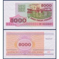 Беларусь, 5000 рублей 1998 г., P-17 (серия СГ, редкая), UNC