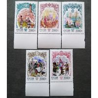 Марки Россия 1997 год История России Петровские реформы