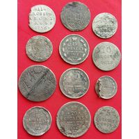 1 злотый 1818, 5 копеек 1887, 2 гроша 1756, 5 грошей 1811, 15 копеек 1902,1915; 10 копеек 1903; 20 копеек 1907 и др.С рубля, без м.ц. См. др. мои лоты.