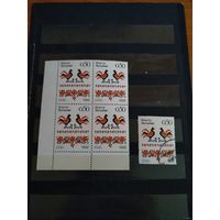 1992 Украина искусство вышиванка Мих 91 оценка 5 евро выпускалась одиночкой угловой квартблок MNH** + гашеная (у-5)