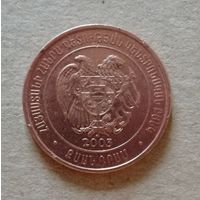 Армения 20 драмов, 2003 год,  KM# 93  ю