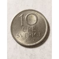10 эре 1966 года Швеция
