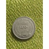 Сирия 50 пиастров 1972 г ( Партия Баас )