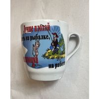 Кружка 350 мл фарфоровая "ПРИКОЛЮШКИ"  ДФЗ