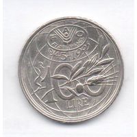 100 лир 1995 Италия продовольственная программа фао
