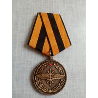 Медаль. Войска связи. Ветеран.