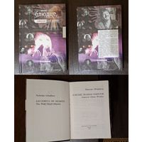 Pink Floyd книга