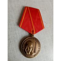 Медаль. 50 лет полёта первого человека в космос.