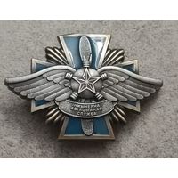 Инженерно - авиационная служба