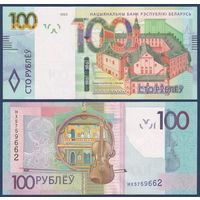 Беларусь, 100 рублей 2022 г., P-41 (серия НХ), UNC