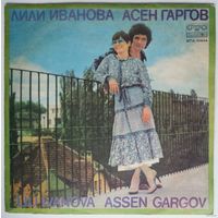 LP Лили Иванова, Асен Гаргов – Лили Иванова Асен Гаргов (1978) Jazz, Rock, Pop, Vocal, Ballad, Schlager, Soft Rock, Disco