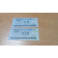 НАБОР  5 и10 чон 1988 года КНДР (для капиталистических стран) синий