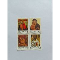 Марки   Русские иконы Религия  1992 год   4  шт -2,00 руб.