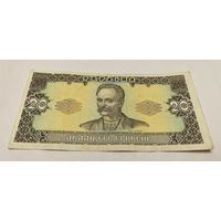20 гривен 1992 с рубля