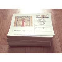 СССР 1972-1991 ПК с ОМ со СГ(все разные,согласно каталога). 202шт одним лотом.