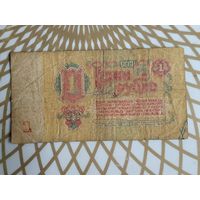 1 руб. Ал 3103686  СССР 1961 год.