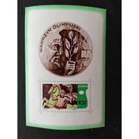 Польша 1970 Блок Mi.41 с маркой "Виньетка с изображением лошади славы от Зигмунта Камински" (чистый**) Mi.2013 каталог 3.50 евро