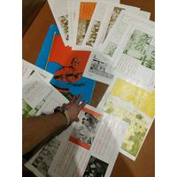 Листовки , агитация Афганистан