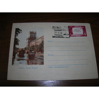 ХМК 1966 год Минск Улица Кирова. Минсвязи БССР. СГ Минск. Неделя письма. Реклама журнал Неман