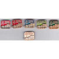 За работу без аварий (1, 2 и 3 степень).