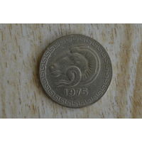 Алжир 20 сантимов 1975 с 1 руб