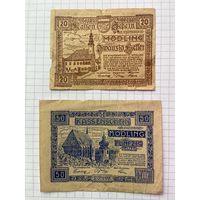 Австрия нотгельд 20-50 Модлин - 1201