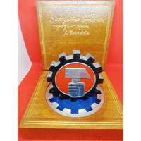 Настольная медаль БССР Народное творчество