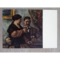 Кончаловский П. Автопортрет с женой