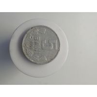 5 бани Молдова 1996 год  лот 43