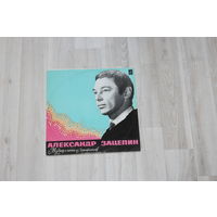 Виниловая пластинка, Александр Зацепин "Разговор со счастьем", музыка и песни из кинофильмов.