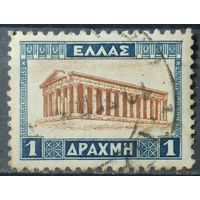 Греция 1927г.