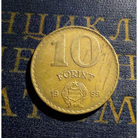 10 форинтов 1989 Венгрия #01