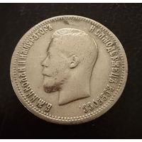 25 копеек  1900 года.  Николай 2. Серебро.