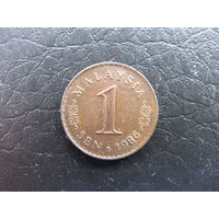 Малайзия. 1 сен, 1986. С 20 копеек. Распродажа коллекции. Смотрите другие лоты.