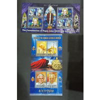 ЛИСТ   ИЗВЕСТНЫЕ ЛЮДИ  религия ПАПА РИМСКИЙ     СТО