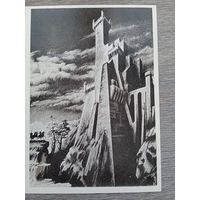 Кобуладзе. "Витязь в тигровой шкуре" Ш.Руставели