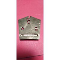 Колодка к медали Латунь. Царизм. Николайевская Россия. С рубля.