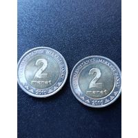 Туркменистан. 2 маната 2010 года.