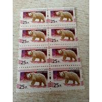 Россия 2008. Бурый медведь. Стандарт.