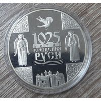 1 рубль 2013 года. 1025 лет крещения Руси. С 1 рубля. Без м/ц. Распродажа коллекции. Смотрите другие лоты.